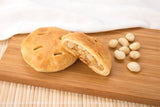 夏威夷饼 Hawaiian Biscuit (Guan Heong Special)
