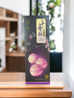 奶油芋头千层酥 Thousand Layer Butter Taro Pastry