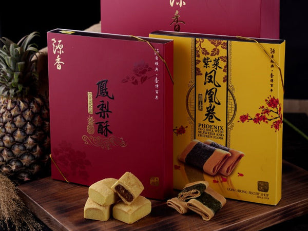 新年礼盒 CNY Gift Set (Pineapple Cake + Phoenix Egg Roll + Paper Bag)