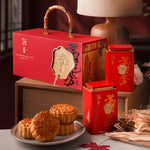 源香～满庭芳月饼礼盒 Man Ting Fang Mooncake Gift Set