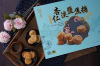 六福临门曲奇礼盒 Six Happiness Cookies Gift Set