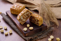 (月饼MC)夏果月饼 Macadamia Nuts Mooncake (1pc) 🥈